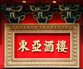 探秘上海—中国好书法品牌店铺，墨香里的文化之旅